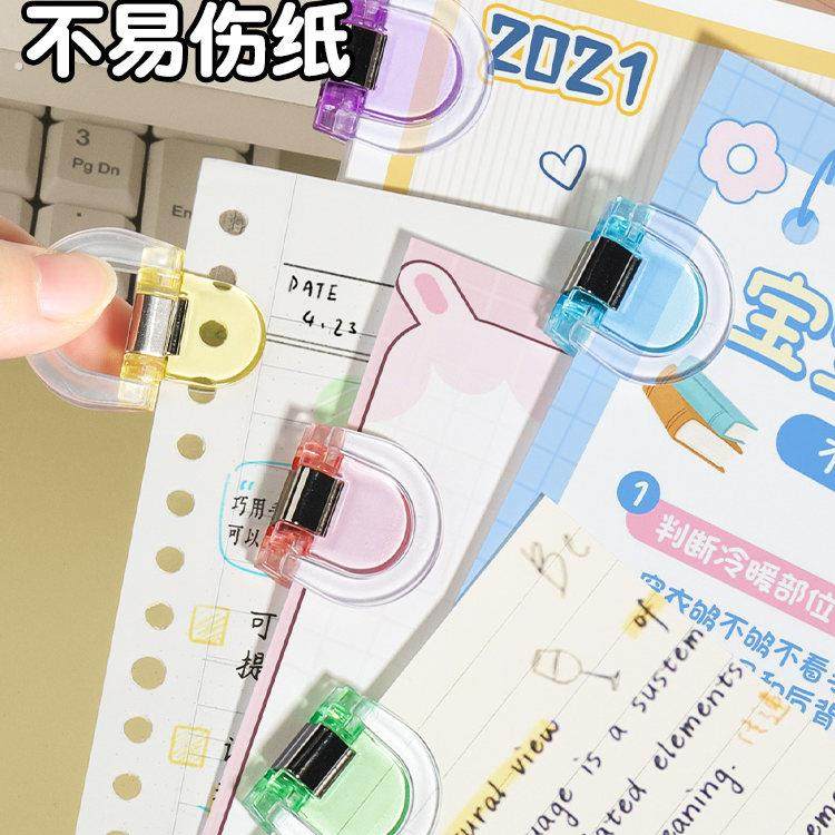 彩色趣味夹资料夹文件收纳高颜值票据夹无痕边角夹封口夹纸票据夹,文具电教/文化用品/商务用品,票夹/长尾夹,淘宝优惠券,粉丝福利购,淘宝优惠卷