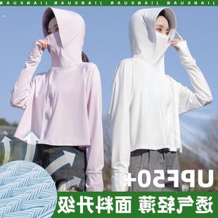 upf50+防晒衣女防紫外线202夏季新款透气披肩斗篷式防晒服男