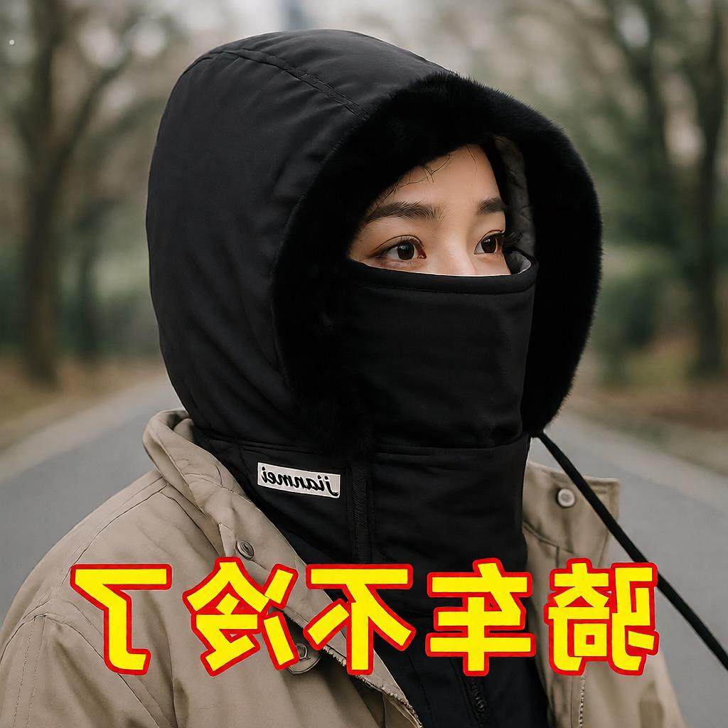 冬季保暖雷锋帽羊毛衬里加厚防寒面罩围巾一体帽户外防风骑行帽,服饰配件/皮带/帽子/围巾,三件套,淘宝优惠券,粉丝福利购,淘宝优惠卷