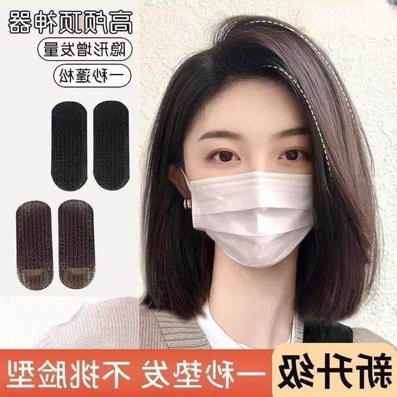 隐形增高头发蓬松神器高颅顶垫发片海绵发垫发根夹头发魔术贴发夹,饰品/流行首饰/时尚饰品新,发饰,淘宝优惠券,粉丝福利购,淘宝优惠卷