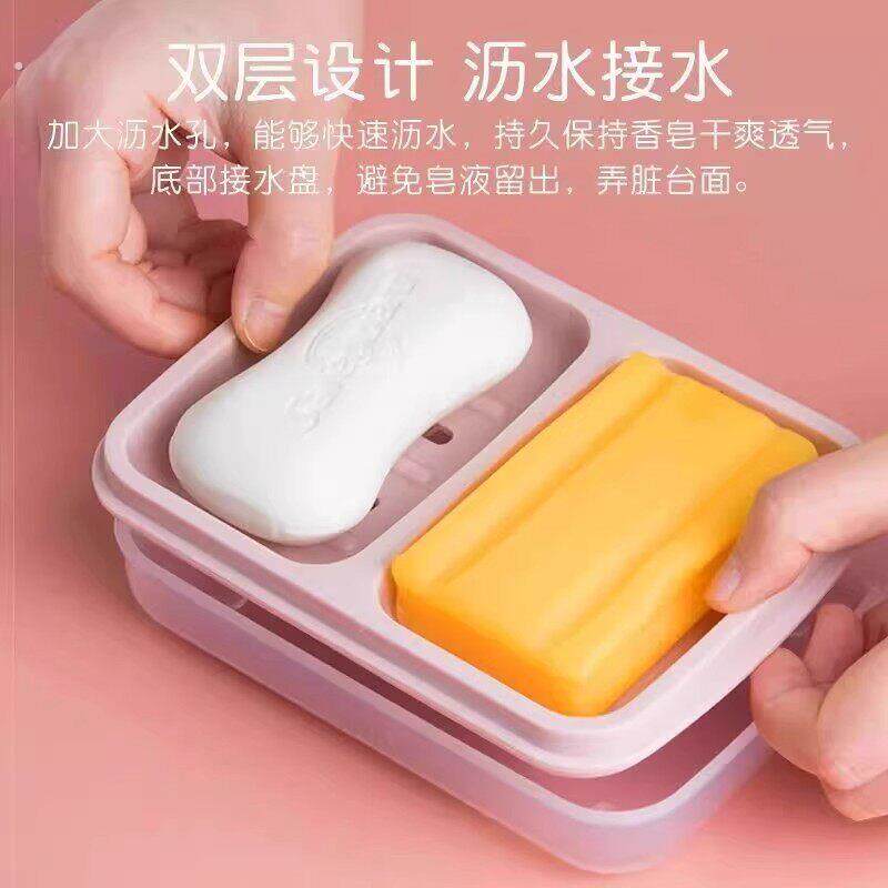 肥皂盒学生宿舍香皂大号防水带盖子沥水双层手工皂双格收纳不积水