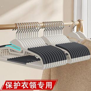 衣架整理师推荐衣柜专用护领衣架家用防滑无痕子干湿两用挂衣撑子