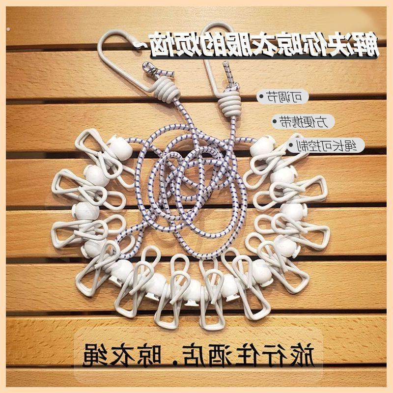 晾衣绳加粗户外旅行凉衣绳宿舍室内外免打孔防风防滑晒被子晾晒绳,户外/登山/野营/旅行用品,晾衣绳,淘宝优惠券,粉丝福利购,淘宝优惠卷