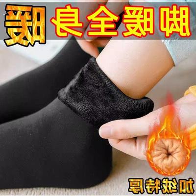 雪地袜子女男冬季加绒加厚光腿袜子保暖抗寒地板袜月子袜中筒纯色