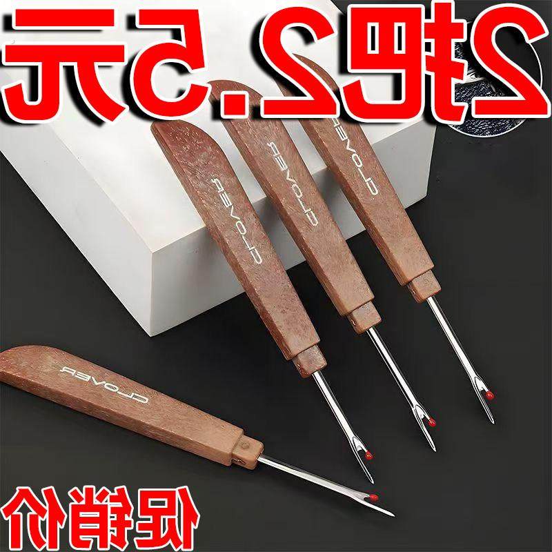 拆线 线器服装挑线 线器十字绣挑线 线刀家用手工开 扣子眼拆线,居家布艺,其他/配件/DIY/缝纫,淘宝优惠券,粉丝福利购,淘宝优惠卷