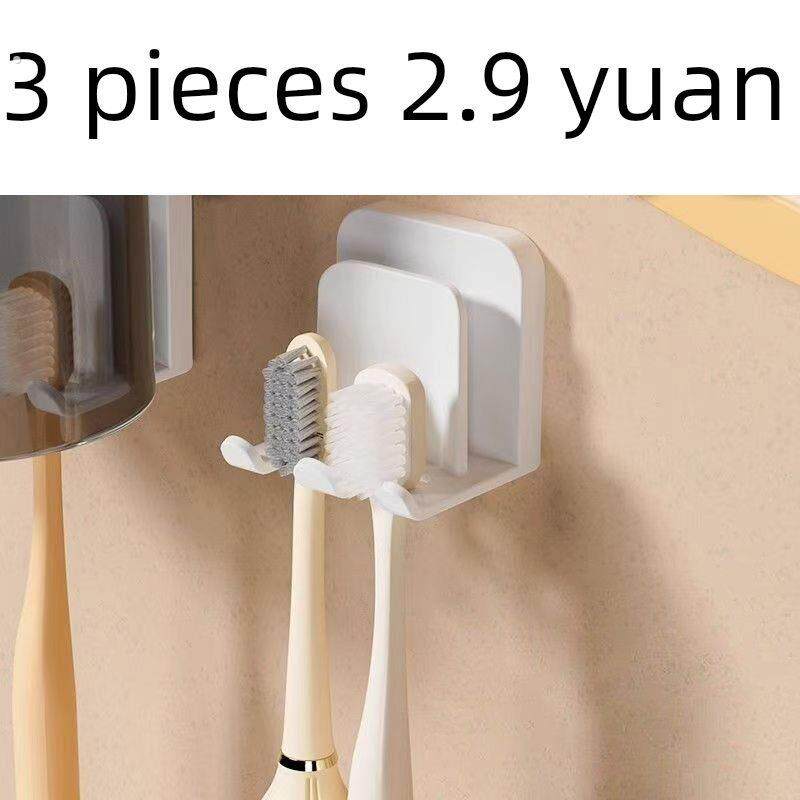 牙刷置物架壁挂式免打孔无痕安装浴室卫生间牙具套装牙刷架牙杯架