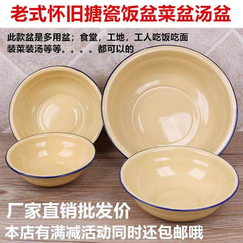 出口品质老式怀旧加厚搪瓷卷边汤盆黄色厨房家用汤碗搅拌饭碗面碗