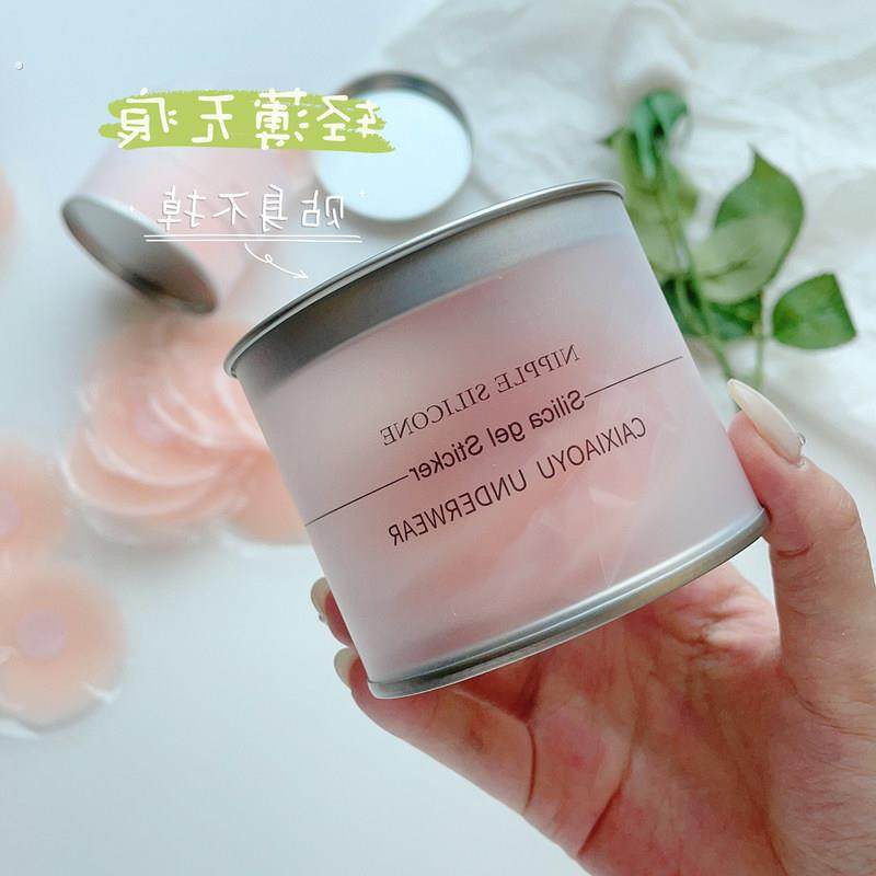 乳贴隐形防凸夏季贴女婚纱聚拢大胸小胸防走光硅胶内衣吊带专用,女士内衣/男士内衣/家居服,乳贴,淘宝优惠券,粉丝福利购,淘宝优惠卷