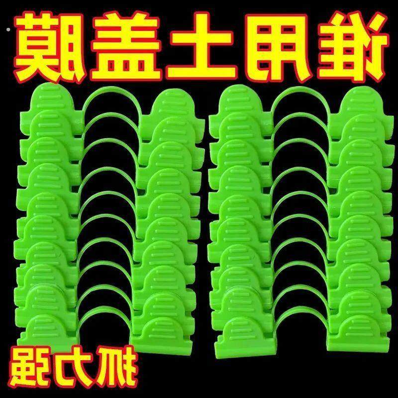 新款薄膜双头压膜夹大棚农用固定器玻璃杆配件支架夹子拱棚夹卡槽,鲜花速递/花卉仿真/绿植园艺,其它园艺用品,淘宝优惠券,粉丝福利购,淘宝优惠卷