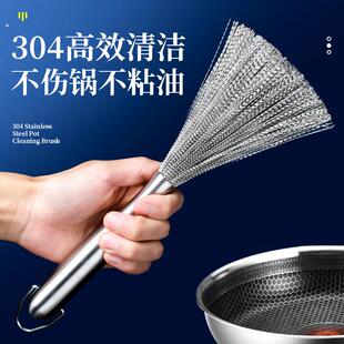 刷锅神器304高级不锈钢锅刷子厨房专用清洁洗碗洗锅神器长柄易洗