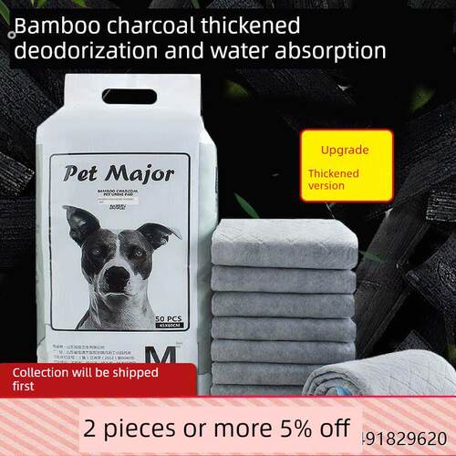采购产品狗尿布，加厚除臭尿布，猫尿布，泰迪尿布，吸收卫生垫，