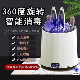 消毒刀架筷子架烘干一体机家用筷子筒可旋转刀具收纳架台面置物架