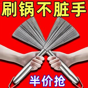 不锈钢锅刷厨房专用钢丝刷长柄纳米清洁刷子可挂式去油污洗锅神器