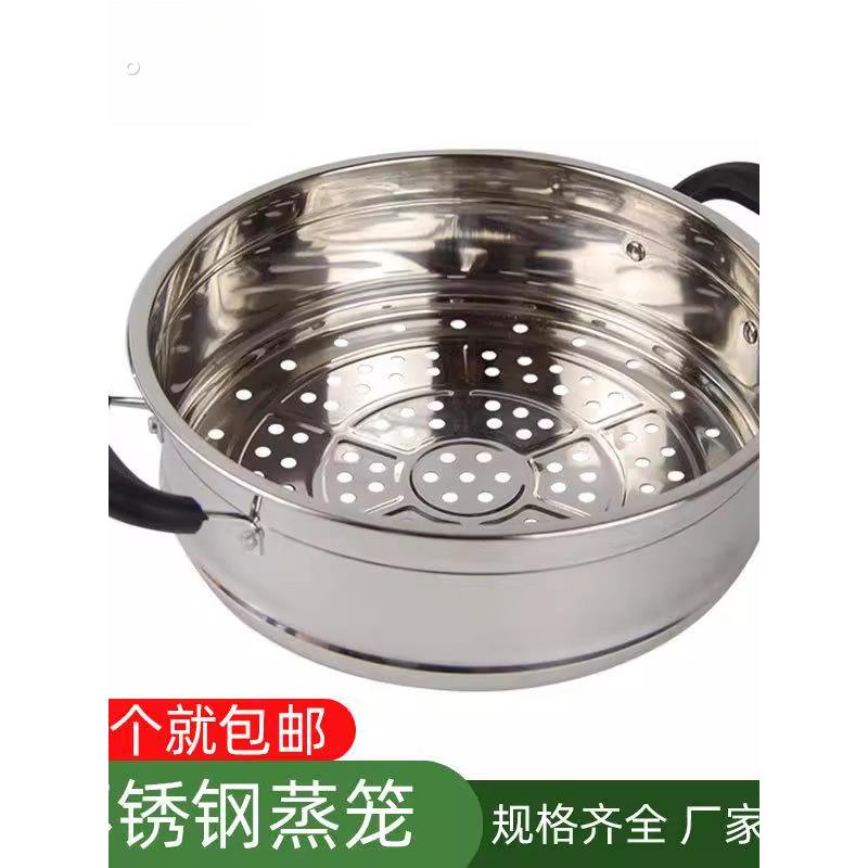 加厚不锈钢竹底一体蒸笼加锅盖套装电锅篦子家用蒸笼铸铁电炒锅