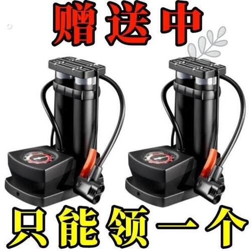 高压脚踩打气筒自行车汽车摩托车电动车多功能便携式三轮车充气泵