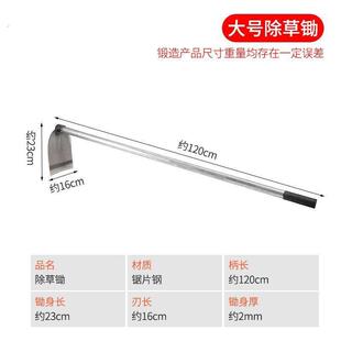 锄头农用家用种菜锰钢一体锄草挖土工具除草专用老式神器长柄开荒