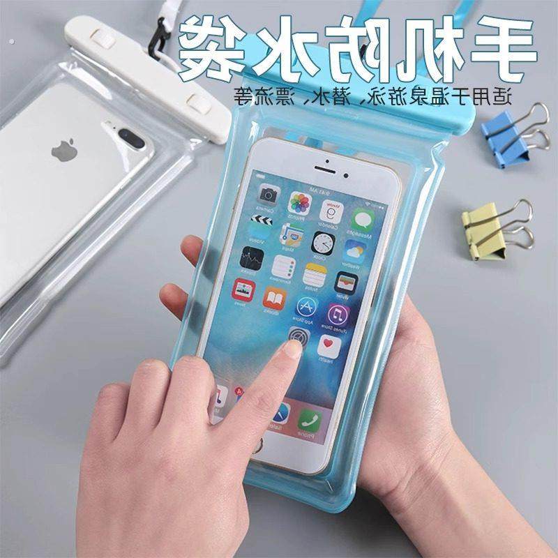 手机防水袋可触屏自封密封袋可触屏游泳海边潜水拍摄漂流透明挂脖,运动包/户外包/配件,手机袋,淘宝优惠券,粉丝福利购,淘宝优惠卷