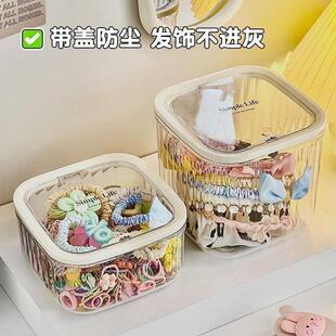 儿童发饰收纳盒桌面大容量带盖首饰盒女生皮筋头绳发夹萌粒整理盒