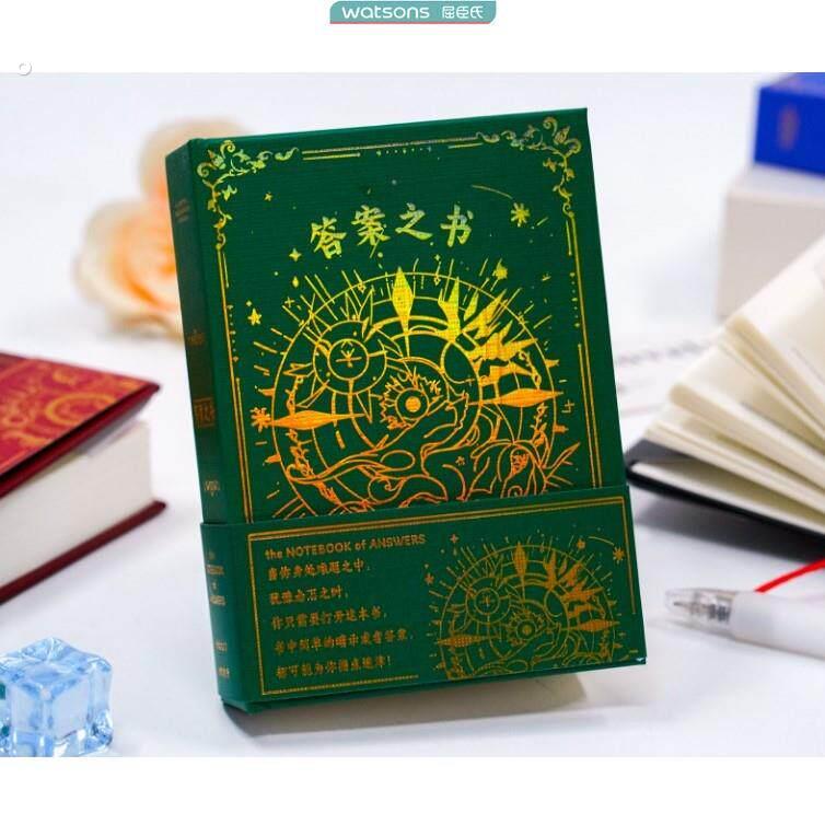 迷你版答案之书男女生创意生日礼物全新中英对照中英文版预言书抖