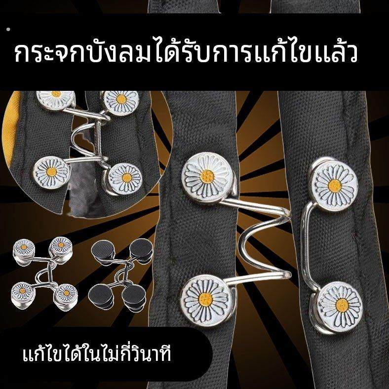 挡风被收纳扣电动车挡风被固定夹腰带纽扣不锈钢冬季防漏风神器,居家布艺,防走光扣,淘宝优惠券,粉丝福利购,淘宝优惠卷