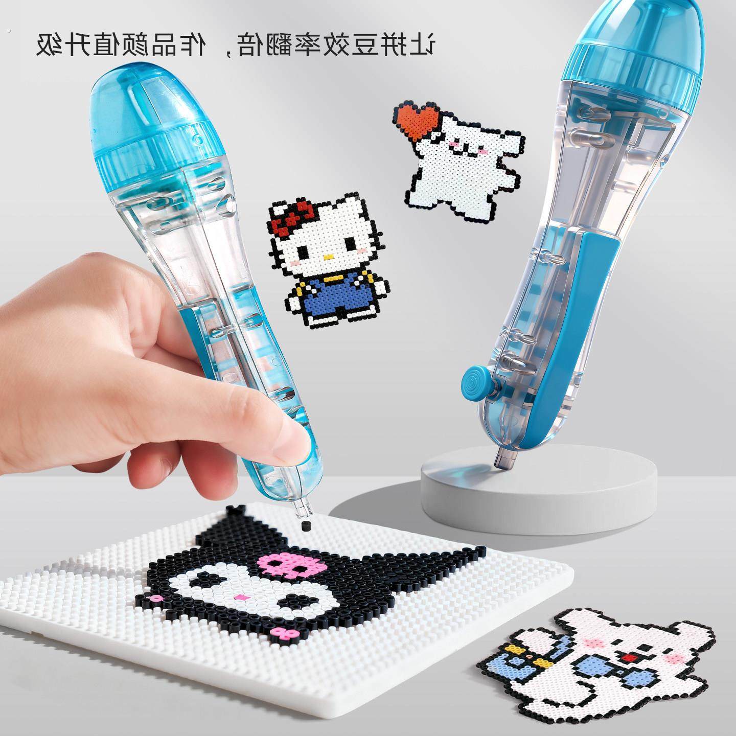 拼豆笔mard融合豆2.6mm透明可视升级自动拼豆按压笔工具套装,玩具/童车/益智/积木/模型,其他手工制作,淘宝优惠券,粉丝福利购,淘宝优惠卷