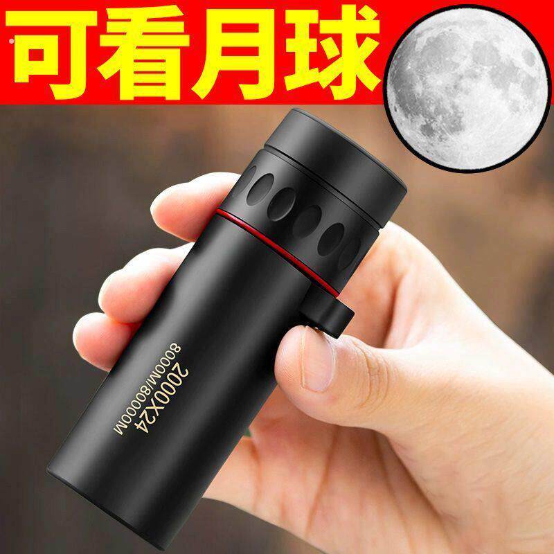 望远镜高倍高清日夜两用看演唱会手机专业单筒望眼镜夜间观景超清