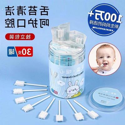 婴儿口腔清洁器新生儿纱布棉棒0-1岁宝宝乳牙刷婴幼儿洗舌苔神器