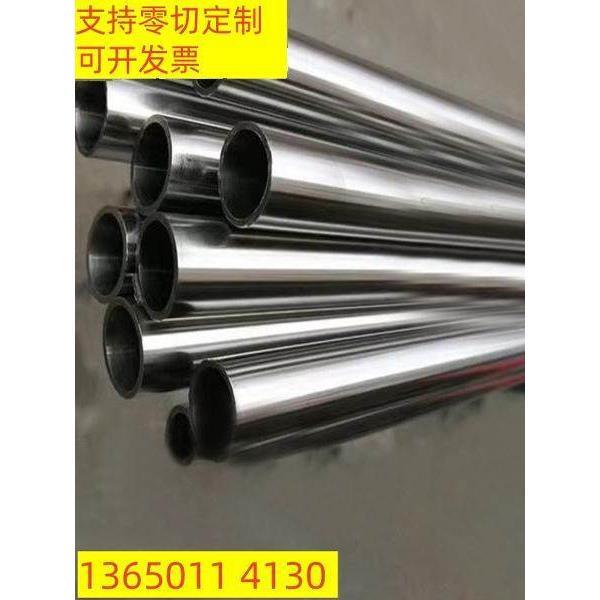 易车303不锈钢无缝管工业管310S/321/316L/304医疗光亮毛细管折弯