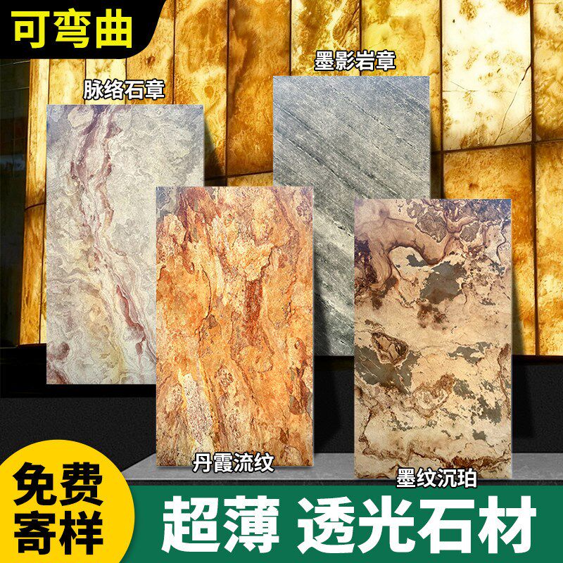超薄人造透光石亚克力发光背板背景墙奢石入户玄关云石板装饰板材