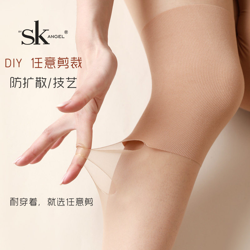 SK丝袜女假长筒护膝盖空调房穿小腿中长款高筒袜超薄防勾丝过膝袜,女士内衣/男士内衣/家居服,连裤袜/打底袜,淘宝优惠券,粉丝福利购,淘宝优惠卷