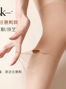 SK丝袜女假长筒护膝盖空调房穿小腿中长款高筒袜超薄防勾丝过膝袜