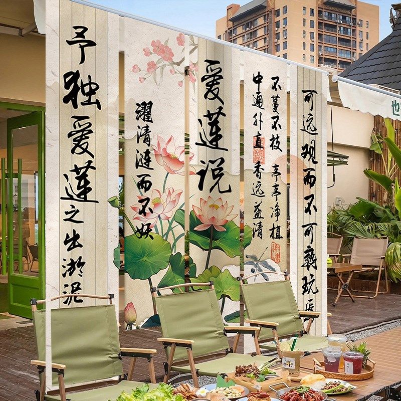 爱莲说书法条幅班级教室赏莲美术活动氛围装饰布置诗词背景墙挂布,家居饰品,文化墙贴,淘宝优惠券,粉丝福利购,淘宝优惠卷