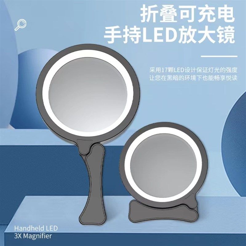 圣德名图可折叠放大镜30充电带LED灯超大老人阅读小学生儿童科学