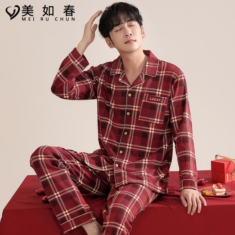 莱卡【高档面料】睡衣男秋冬季纯棉红色喜庆新婚龙年本命年家居服