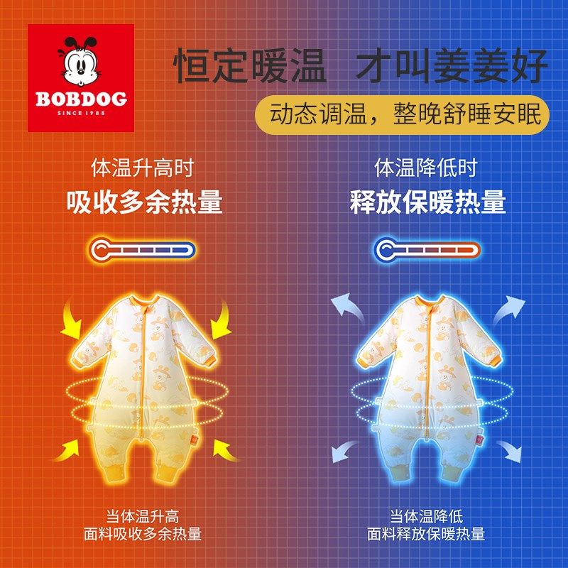 婴儿睡袋春秋冬款分腿式纯棉恒温宝宝防惊跳儿童防踢被子四季通用,婴童用品,睡袋/防踢被,淘宝优惠券,粉丝福利购,淘宝优惠卷