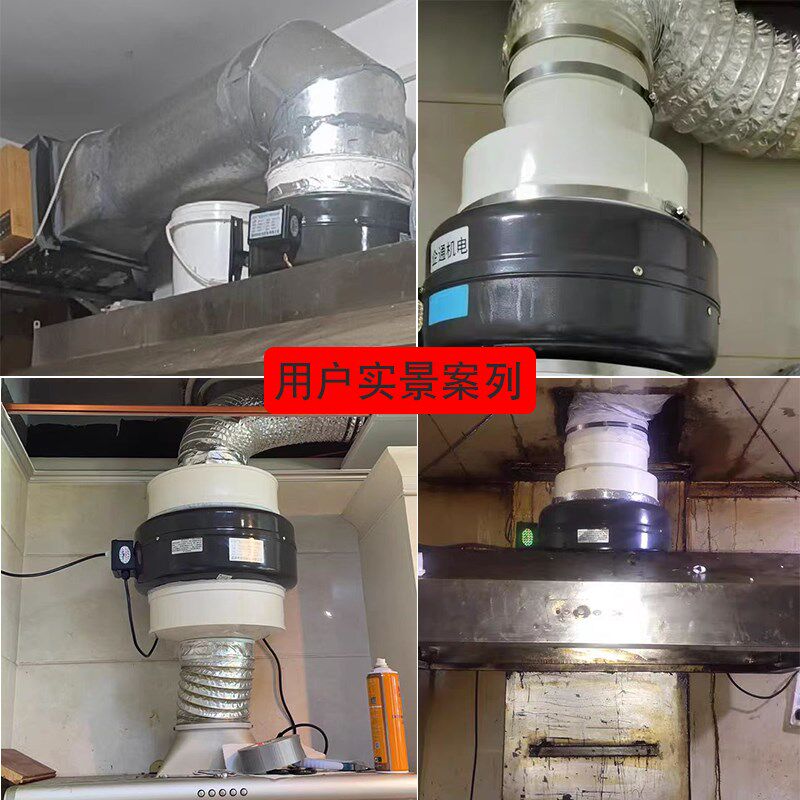 商用抽油烟机大功率强力静音涡轮增压厨房管道风机抽风机排换气扇