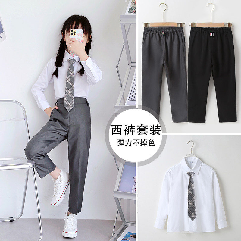 女童裤子黑色西装裤儿童男孩休闲长裤白衬衫套装学生班服中大童正