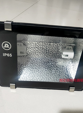 亚明金卤灯灯具单端双端后背包灯壳全套100W150W高压钠灯e27/220V