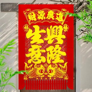 超大绒布吊钱春节大号门钱半开1米1.3米2米挂钱背胶新年门挂装饰
