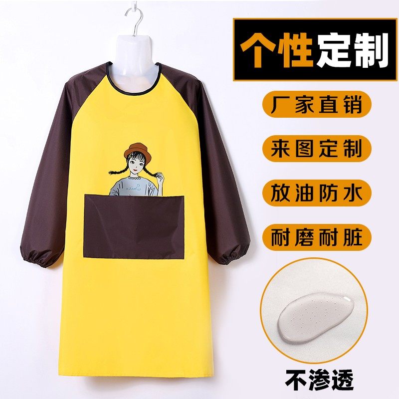 防水长袖围裙女家用厨房工作服幼儿园儿童美术绘画定制LOGO反穿衣,童装/婴儿装/亲子装,反穿衣/罩衣,淘宝优惠券,粉丝福利购,淘宝优惠卷