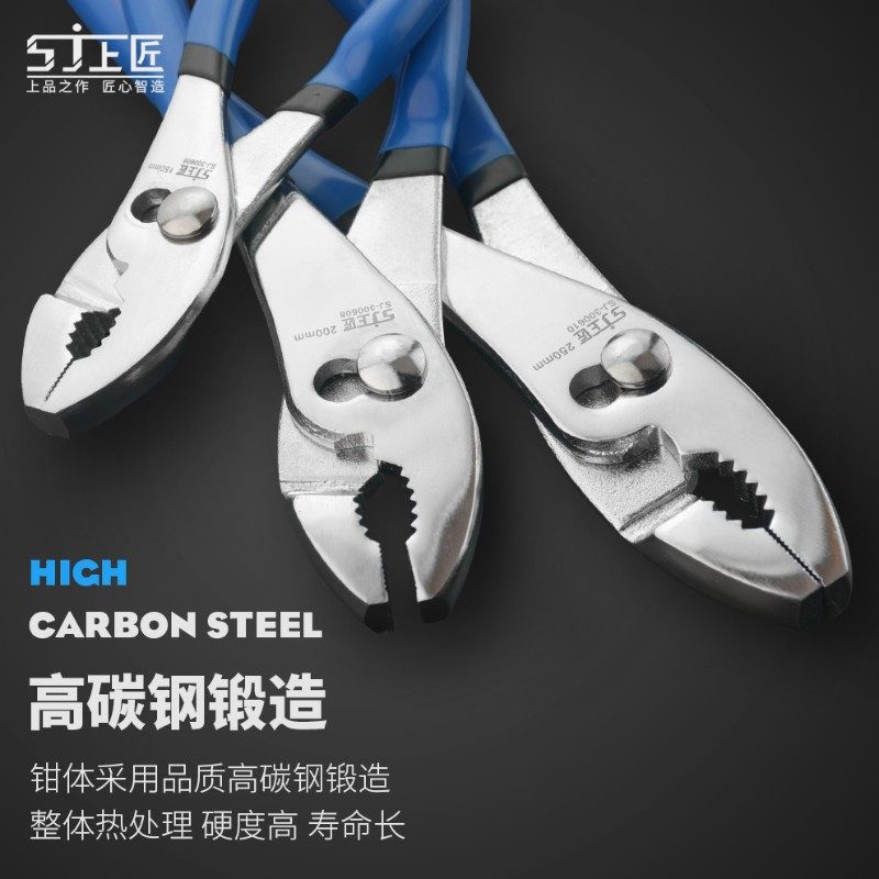 上匠鲤鱼钳子水泵钳多功能汽修夹钳工具螺丝大口钳鱼嘴钳子鱼尾钳,五金/工具,水泵钳,淘宝优惠券,粉丝福利购,淘宝优惠卷