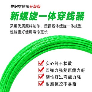 新款穿线器引线器电工穿线神器拉线助力器穿管专用穿线钢丝弹簧头