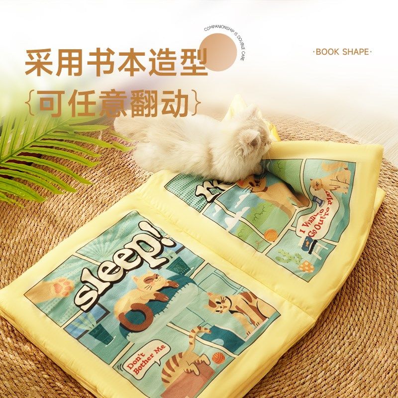 玛咔巴咔猫书 宠物猫窝可翻页可盖被子 小狗猫咪床超可爱冬季保暖,宠物/宠物食品及用品,猫窝/屋/帐篷/沙发,淘宝优惠券,粉丝福利购,淘宝优惠卷