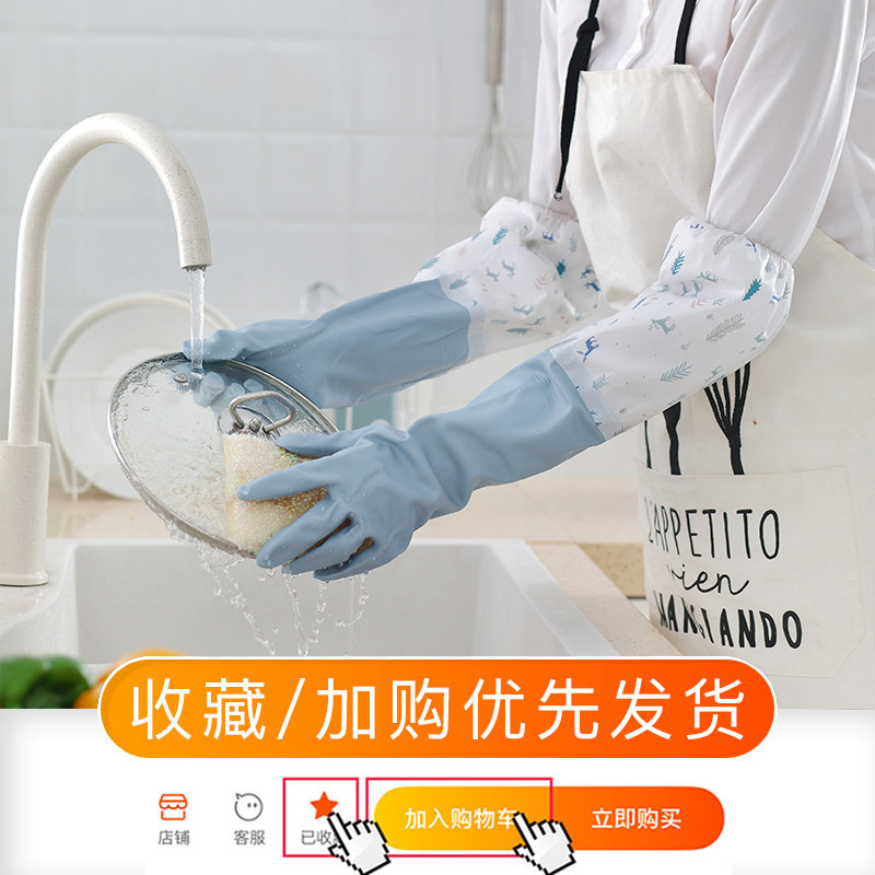 手套洗碗家务厨房耐用女清洁保洁家用胶皮橡胶防水夏季洗菜洗衣服,家庭/个人清洁工具,常规家务手套,淘宝优惠券,粉丝福利购,淘宝优惠卷