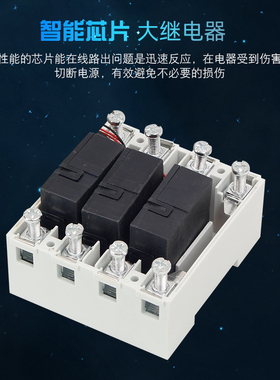 40A-50A-63A--380V-4P三相四线自复式过欠压延时保护器 电压保护