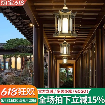 新中式户外仿古灯笼灯室外庭院花园宫廷凉亭灯连廊别墅大门口吊灯