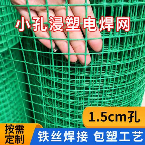 防锈拦鸡养殖网铁丝网围栏网格网菜园栅栏护栏防护网