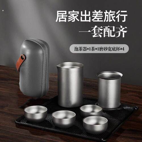 纯钛便携式旅行茶具鹰嘴泡茶器户外家用茶具双层隔热高档纯钛茶具