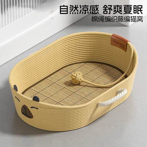 藤编筐超级大猫窝四季通用大号宠物布偶缅因夏天草编织猫咪夏季凉