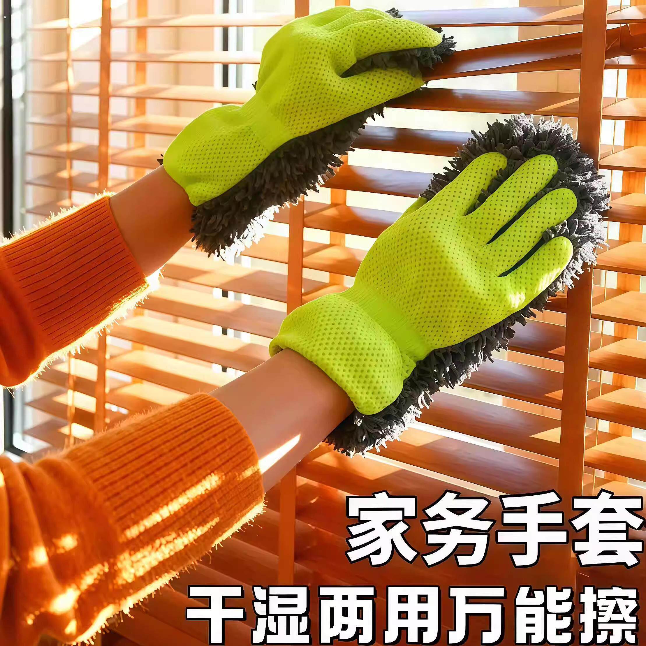 除尘手套懒人抹布静电擦灰擦家具厨房洗车大扫除家务卫生清洁神器